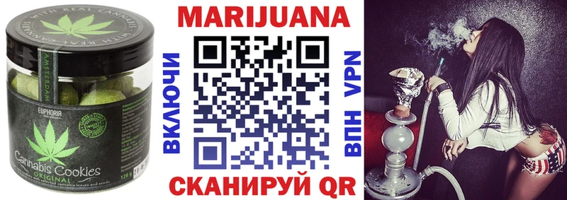 Еда ТГК марихуана  закладка  Боровск 