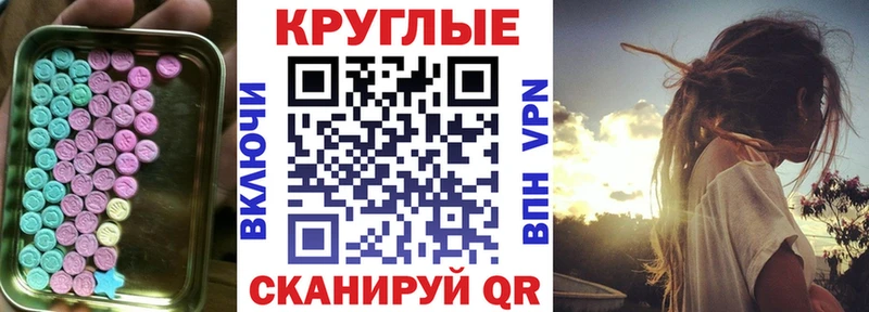 Экстази бентли  Боровск 