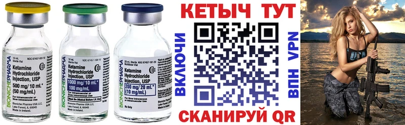 мега рабочий сайт Боровск КЕТАМИН ketamine