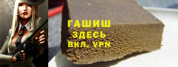mdma Богородск