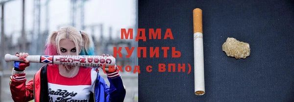 mdma Богородск