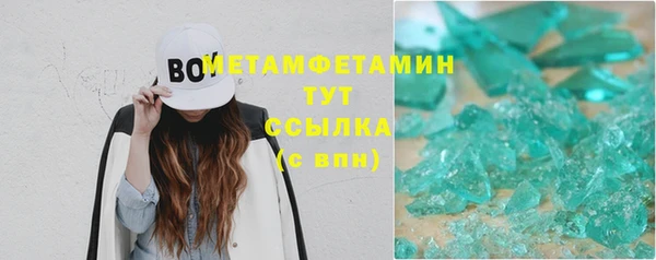 jwh Богородицк