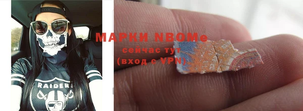 mdma Богородск