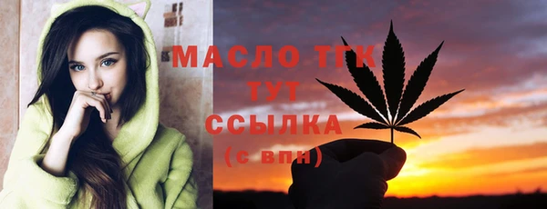 метадон Куйбышев