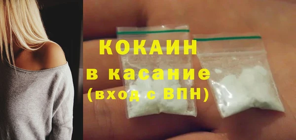 гашишное масло Белоозёрский