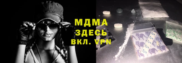 apvp Беломорск