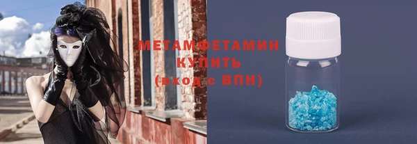 гашишное масло Белоозёрский