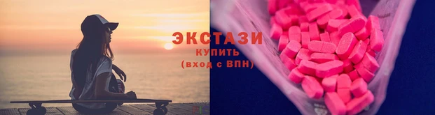 ПСИЛОЦИБИНОВЫЕ ГРИБЫ Белокуриха
