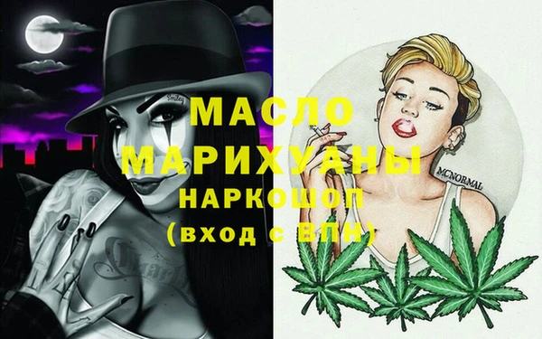 гашишное масло Белоозёрский