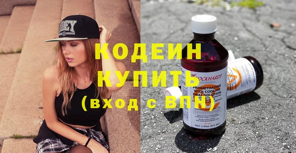 гашишное масло Белоозёрский