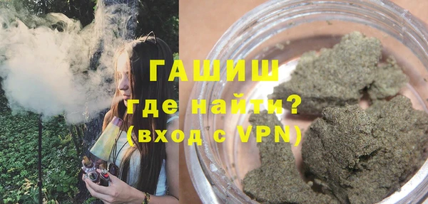 гашишное масло Белоозёрский