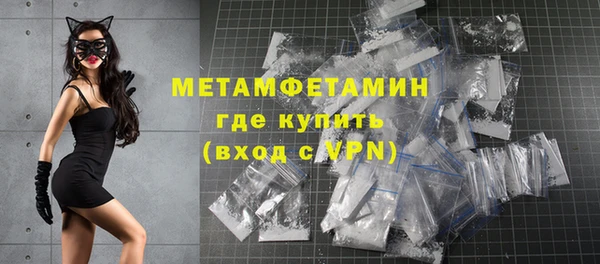 mdma Богородск