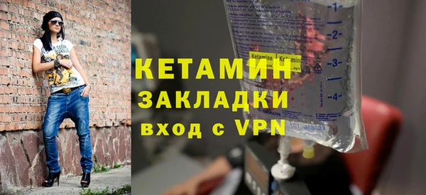 ПСИЛОЦИБИНОВЫЕ ГРИБЫ Белокуриха