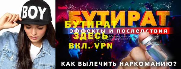 ПСИЛОЦИБИНОВЫЕ ГРИБЫ Белокуриха