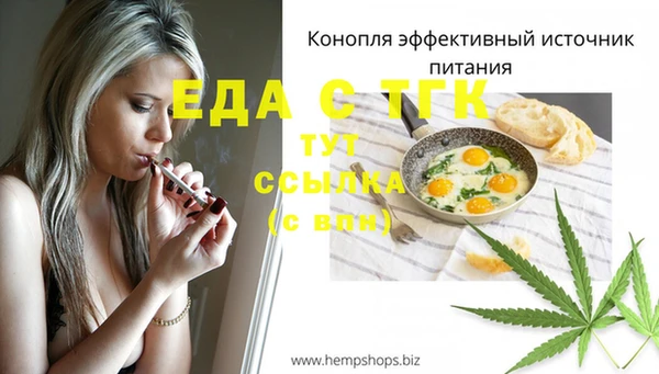 ПСИЛОЦИБИНОВЫЕ ГРИБЫ Белокуриха