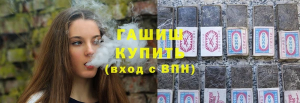 гашишное масло Белоозёрский