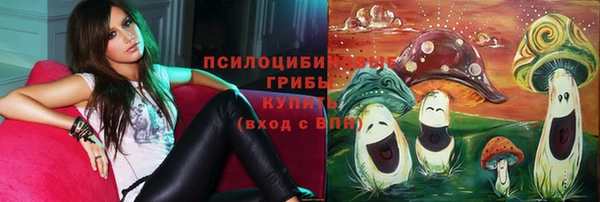 гашишное масло Белоозёрский