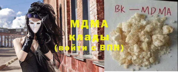 ПСИЛОЦИБИНОВЫЕ ГРИБЫ Белокуриха