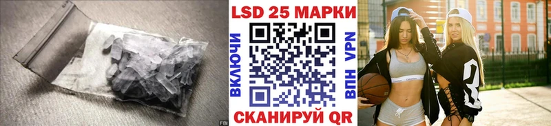купить наркотики сайты Боровск LSD-25 экстази ecstasy