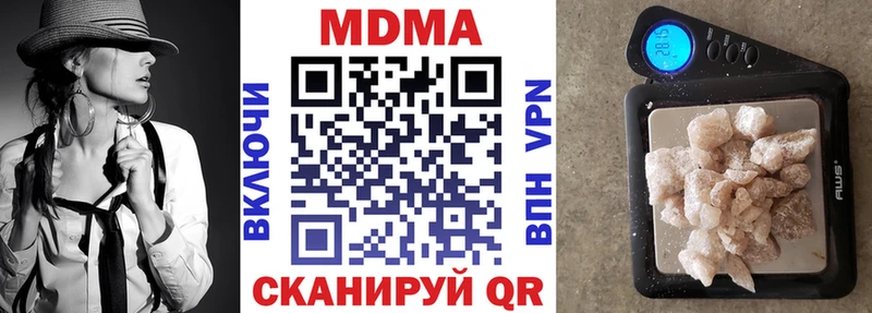 МЕГА ONION  Боровск  МДМА Molly 
