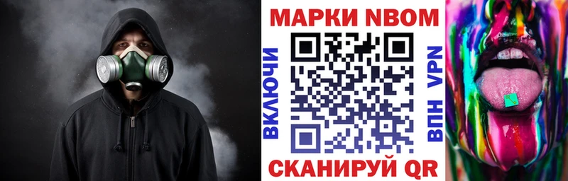 мега   сколько стоит  Боровск  Наркотические марки 1,8мг 
