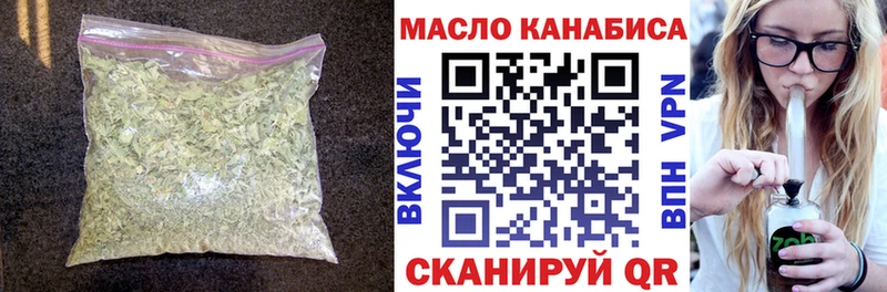 Дистиллят ТГК вейп  Боровск 