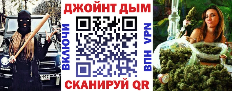 Каннабис VHQ  Боровск 